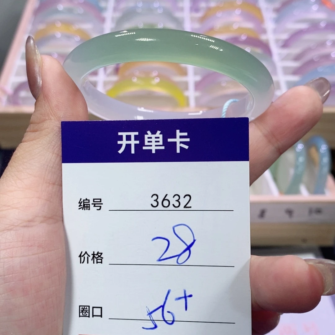 玛瑙/玉髓未镶嵌手镯3632