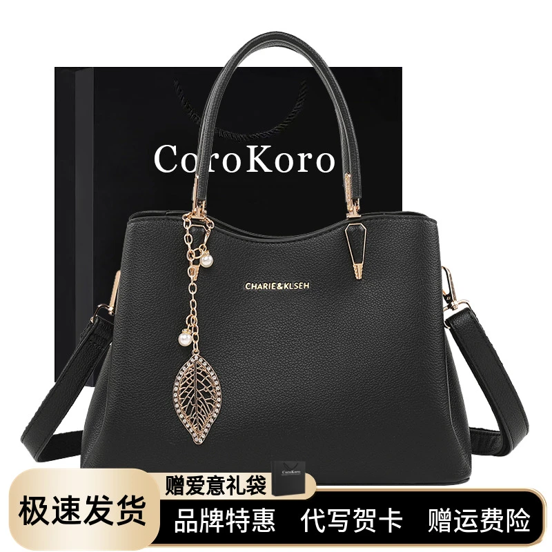 母亲节礼物送妈妈的包2024新款高级感中年女士手提包婆婆斜挎女包