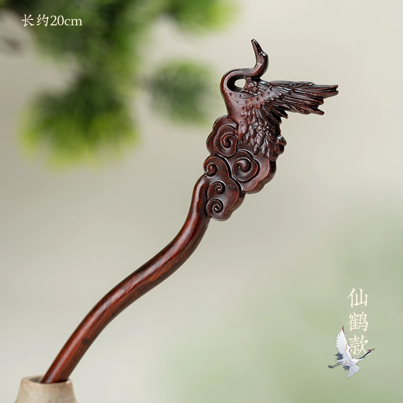 紫 檀 木质发簪仙鹤-511730