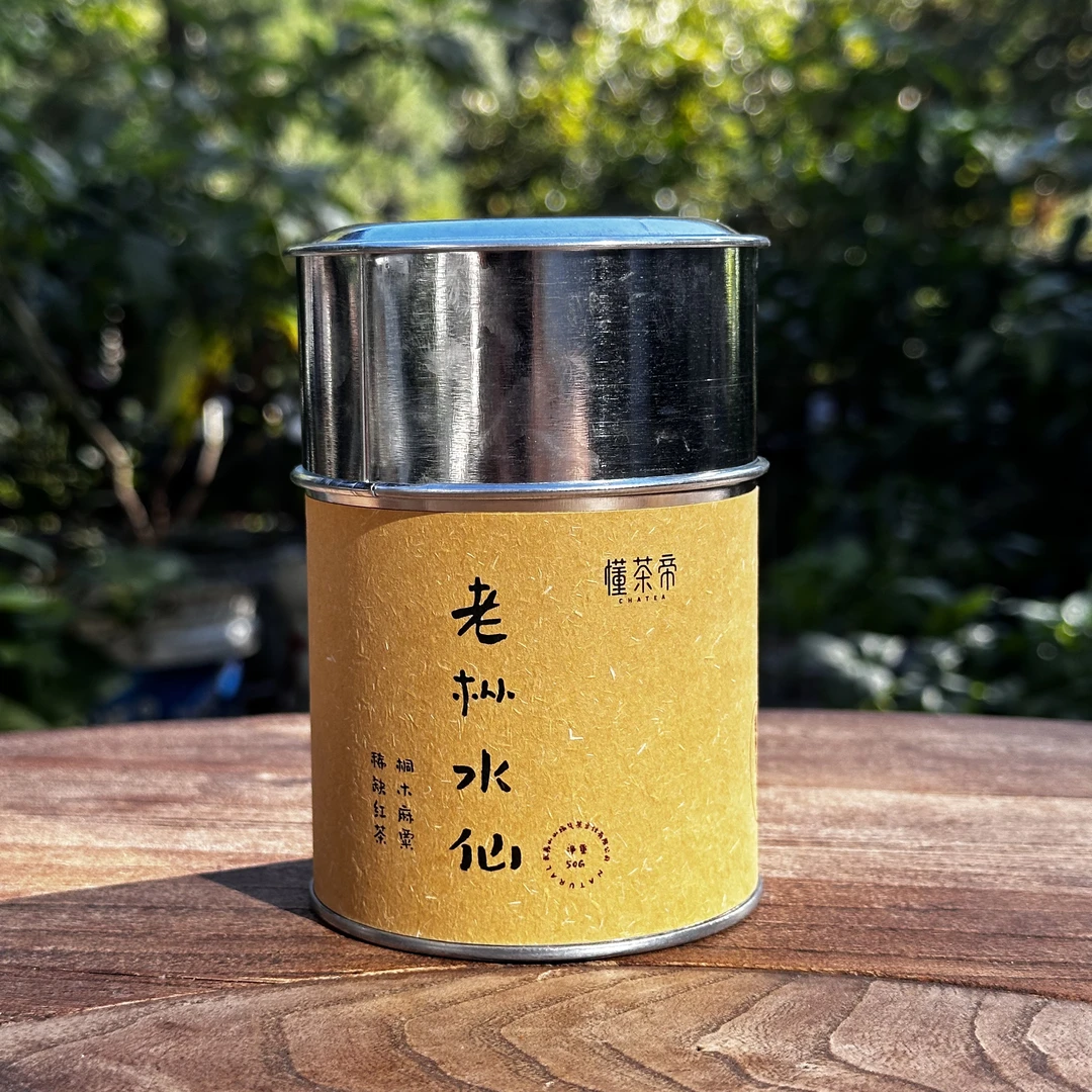 懂茶帝-武夷桐木关红茶老丛水仙50g