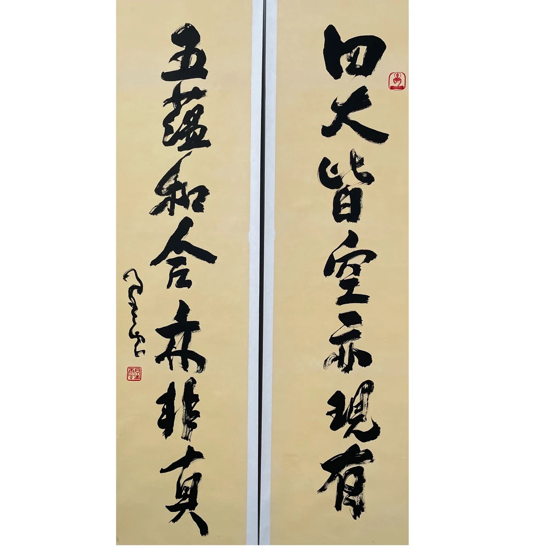XY-2-640 书法 尺寸34x138x2cm 纸本托底
