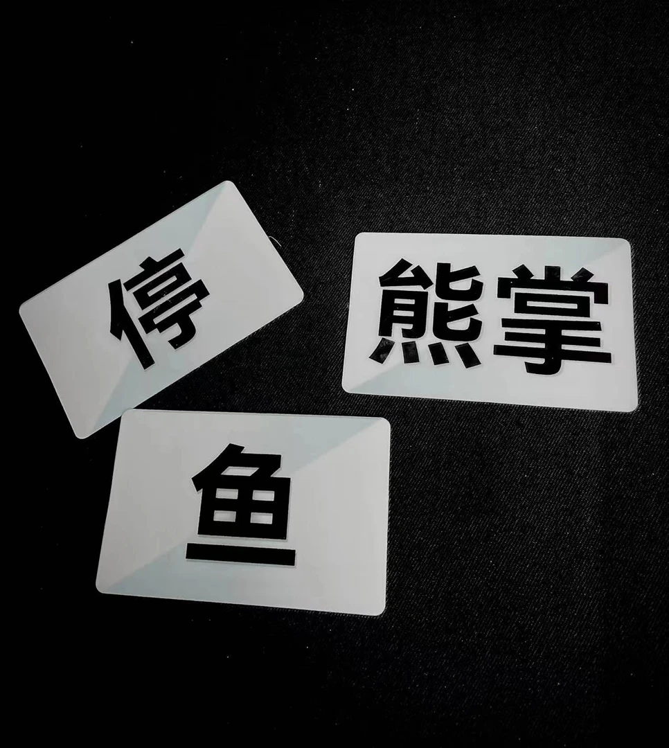 宝可梦能量卡2.0鱼和熊掌