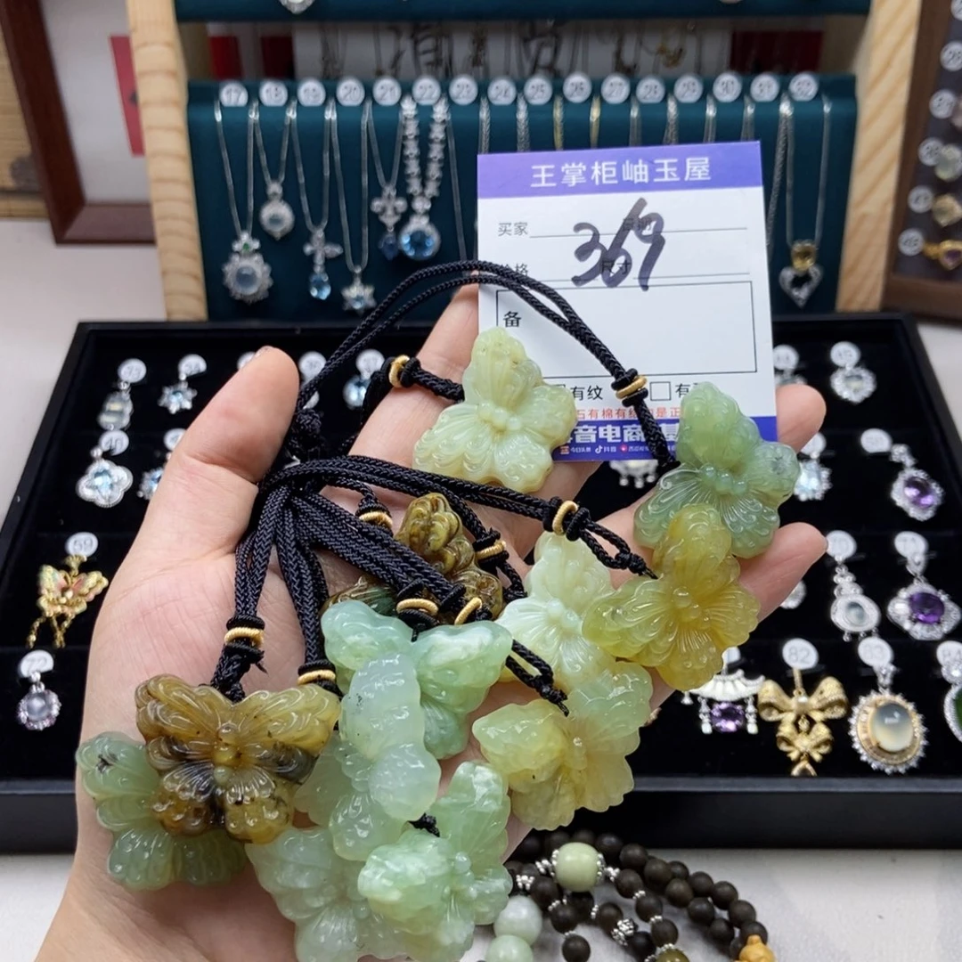 岫玉未镶嵌吊坠吊坠多样性，发一个