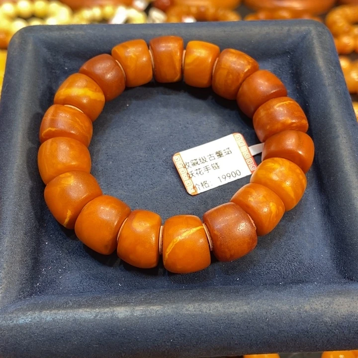 蜜蜡手链未镶嵌一**书蜜蜡