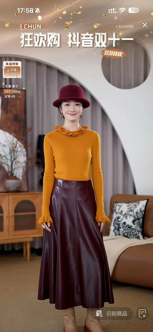 CHUN·「皮娜半身裙」气质时尚休闲宽松显瘦秋冬休闲复古百搭法式