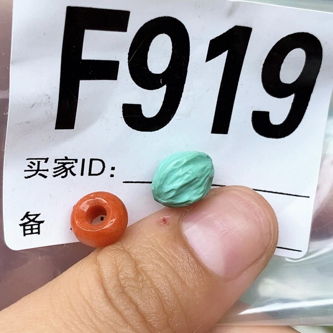 南红玛瑙配饰未镶嵌