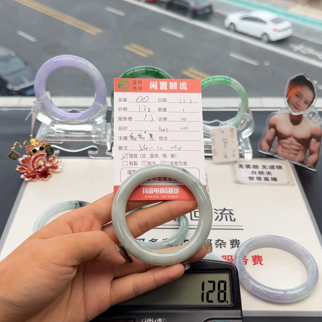 未镶嵌手镯翡翠❤️*