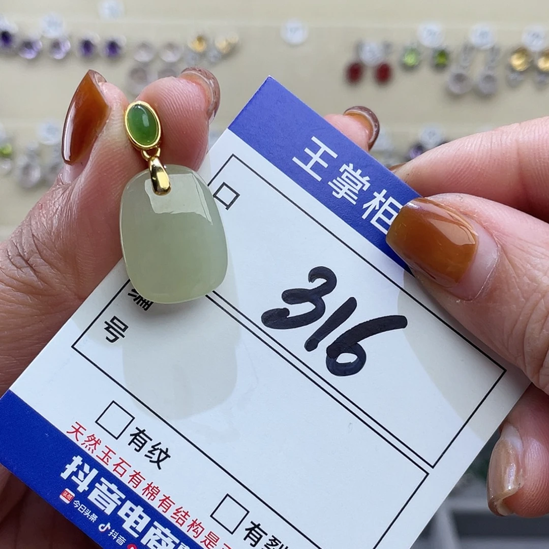 和田玉银S925镶嵌颈饰