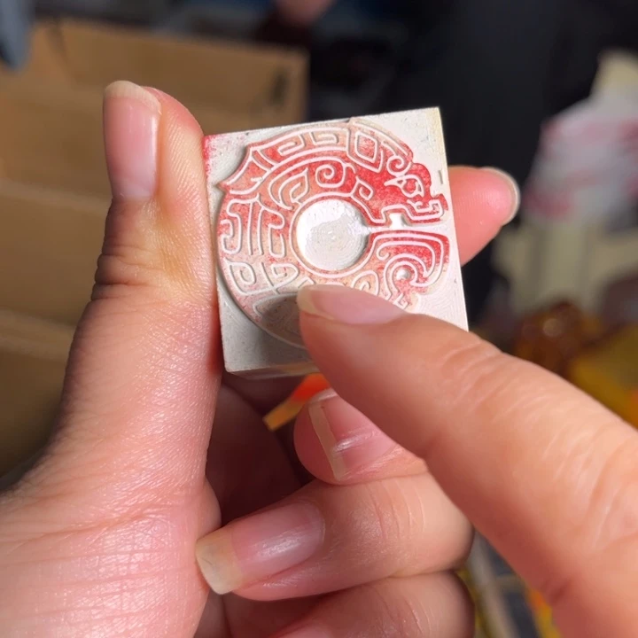 寿山石印石寿山石