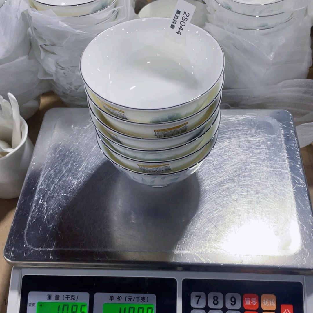 新骨瓷同**远好运连连28044