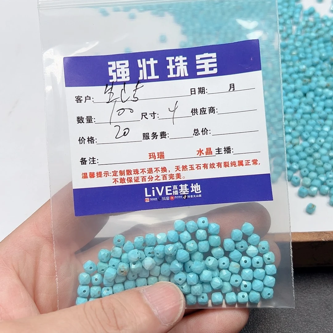 玛瑙/玉髓未镶嵌珠宝半成品生****)