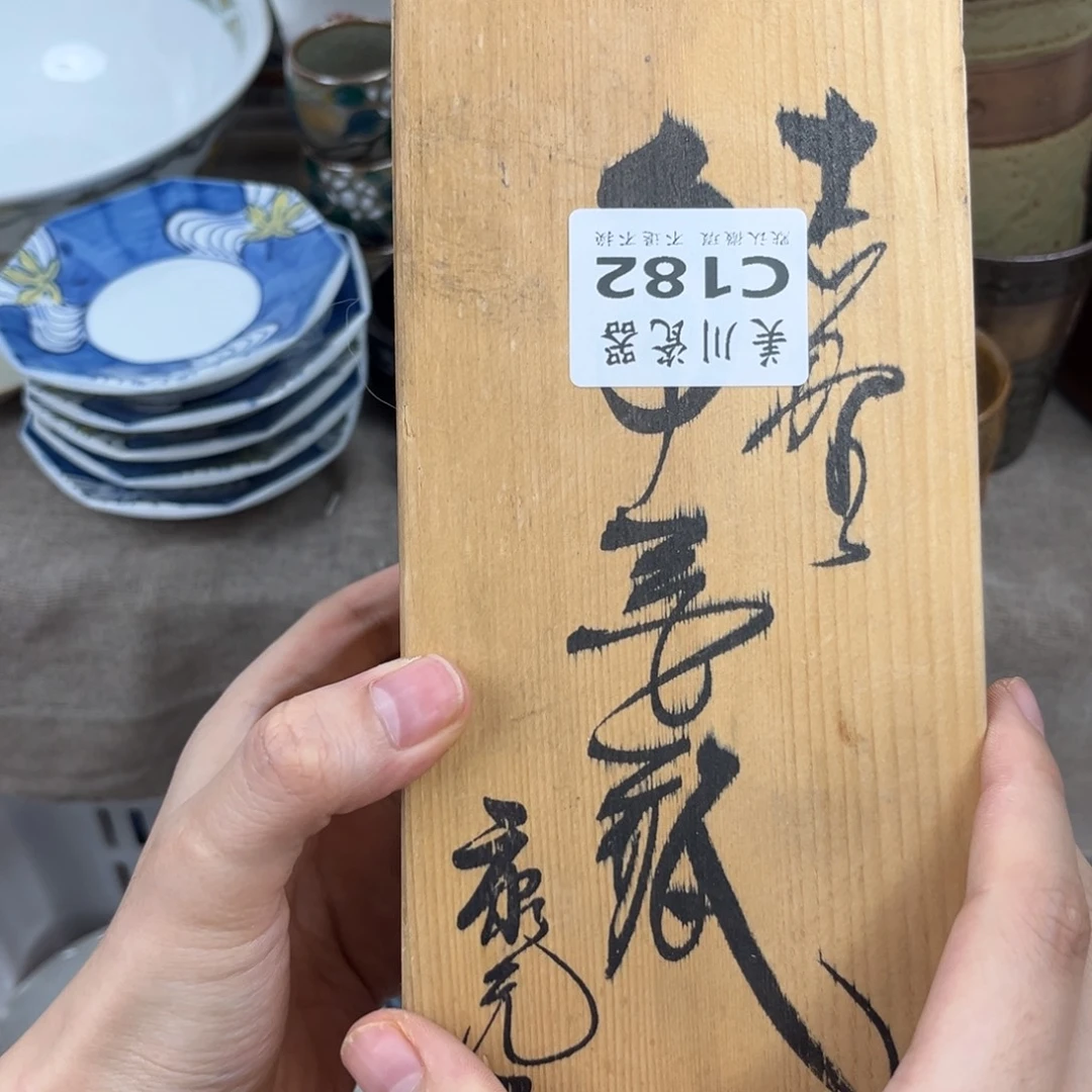 蘭***心182中古回流默认微瑕
