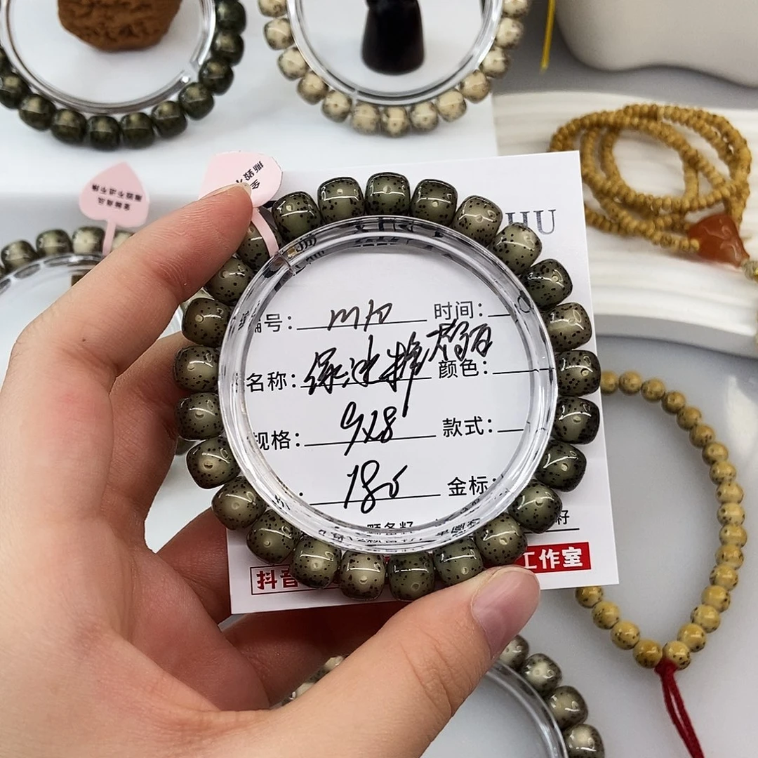 手串星月菩提卡9绿冰糖大留白m10