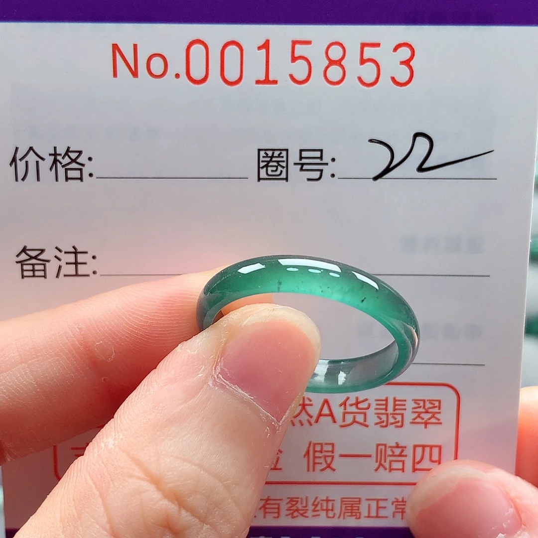 翡翠戒指未镶嵌戒指