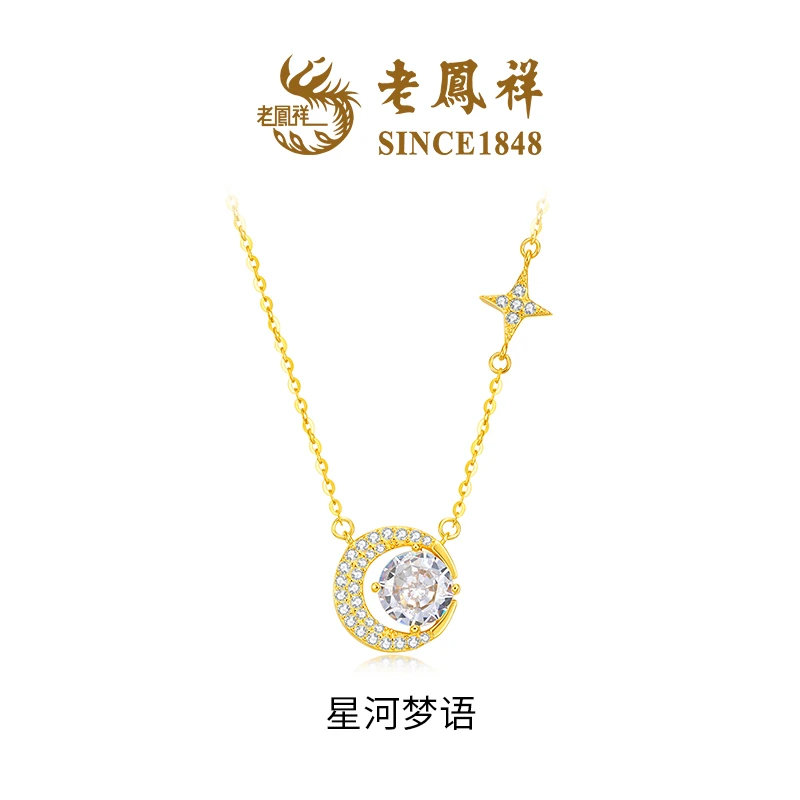 坠链均925银合成锆石 【老鳯祥】星河梦语项链NR44032G