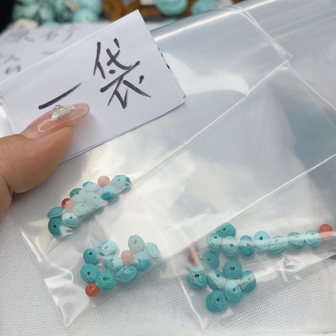 南红玛瑙珠宝奇石未镶嵌