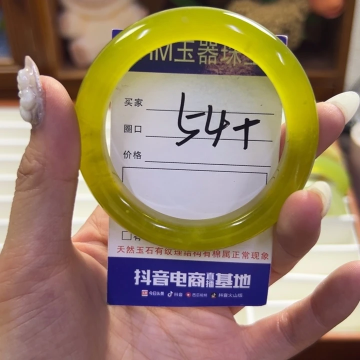 蛇纹石玉未镶嵌手镯871