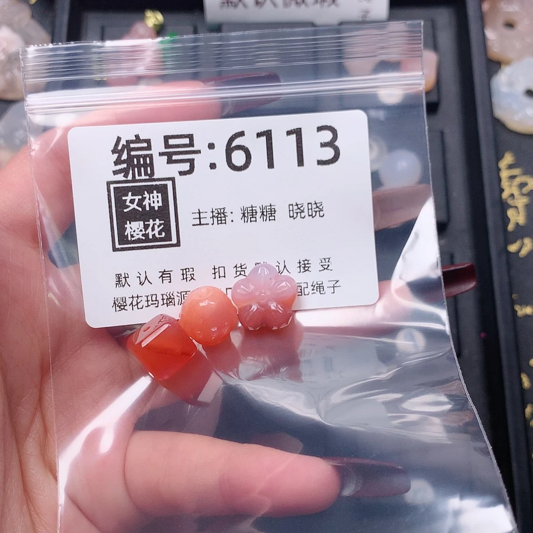 玛瑙/玉髓颈饰合金M***e