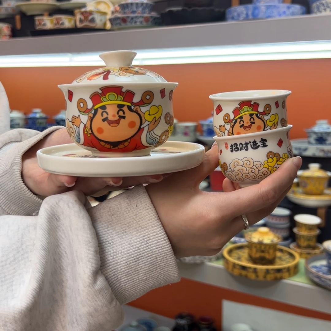 陶瓷健健康康平平安安