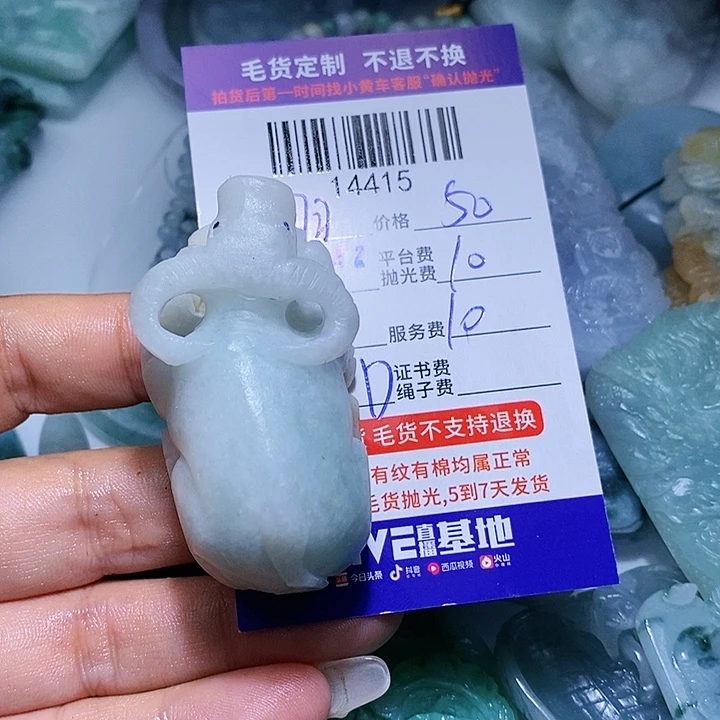 羽***定制翡翠未镶嵌天光墟翡翠市场现金代购