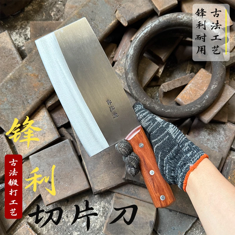 手工锻打菜刀家用锋利切菜刀厨房刀具厨师专用手工锻打刀木柄切片