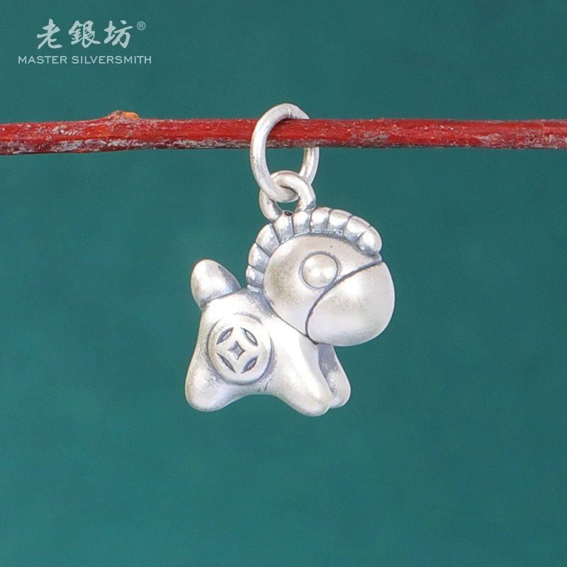 老银坊 吊坠足银 足银999马上有钱配件吊坠0089681