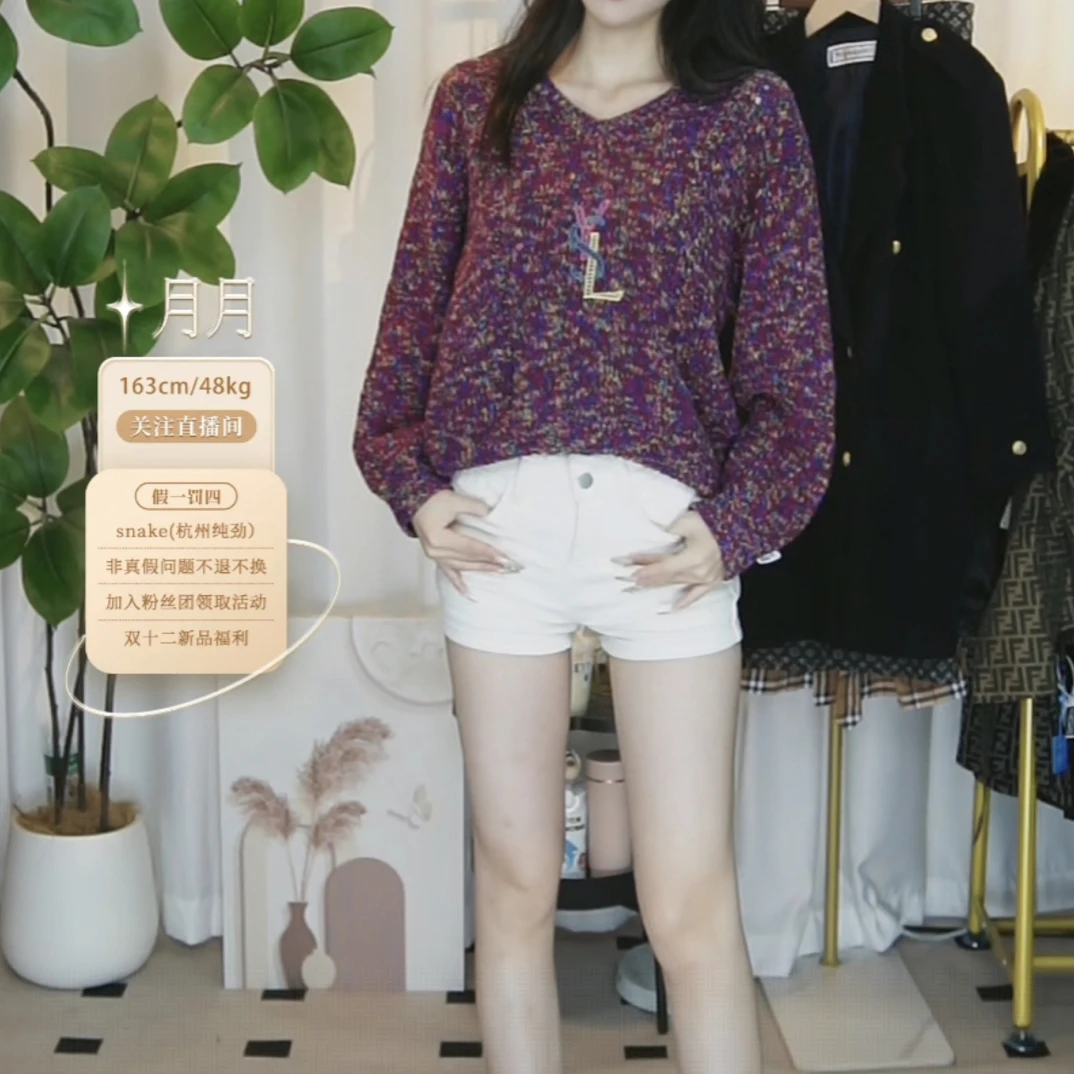 95新 YSL/圣罗兰 长袖毛衣fy3960