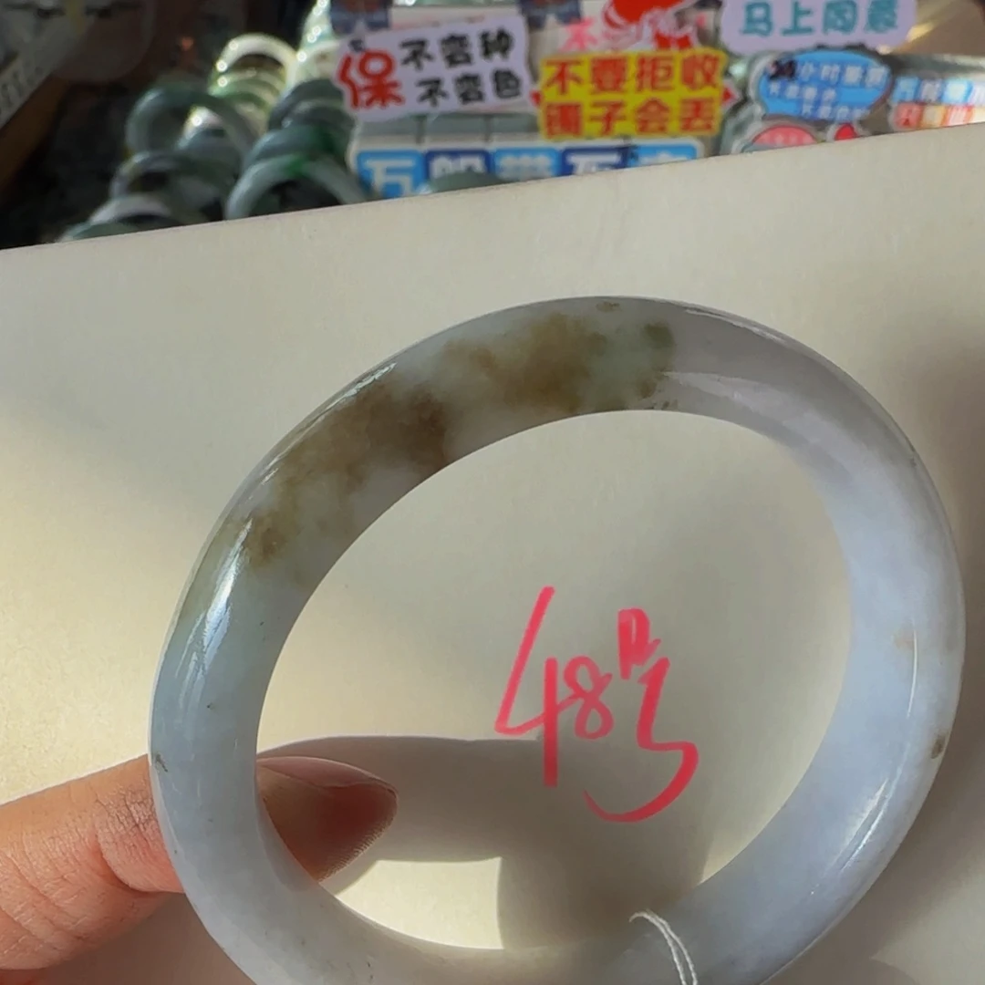 未镶嵌手镯翡翠老坑57