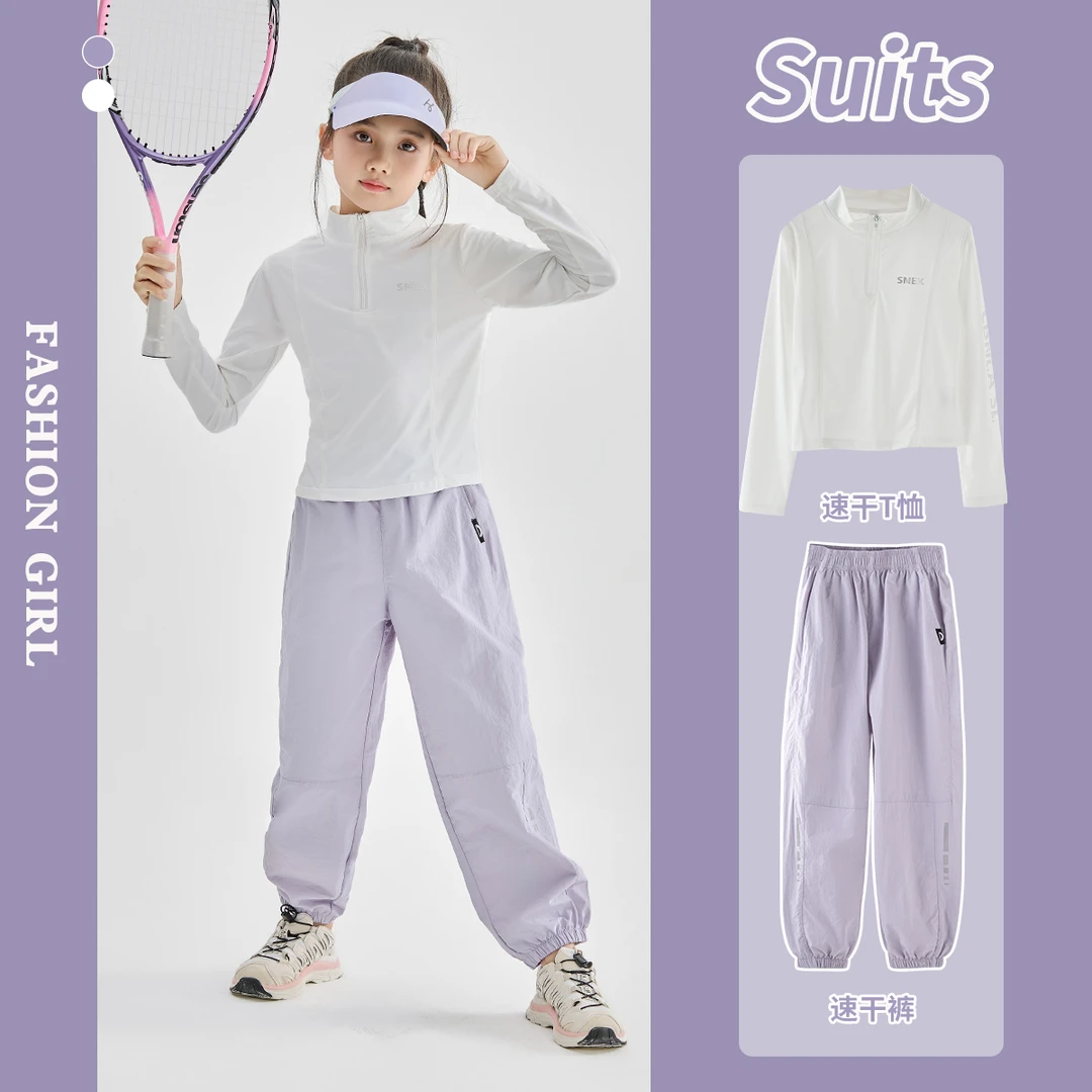 女童运动套装2025春秋速干衣儿童跑步训练服女孩春装两件套羽毛球