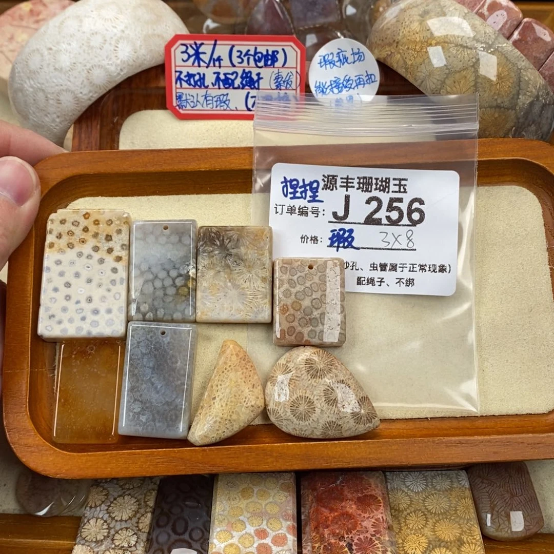 硅化玉颈饰未镶嵌捏*～