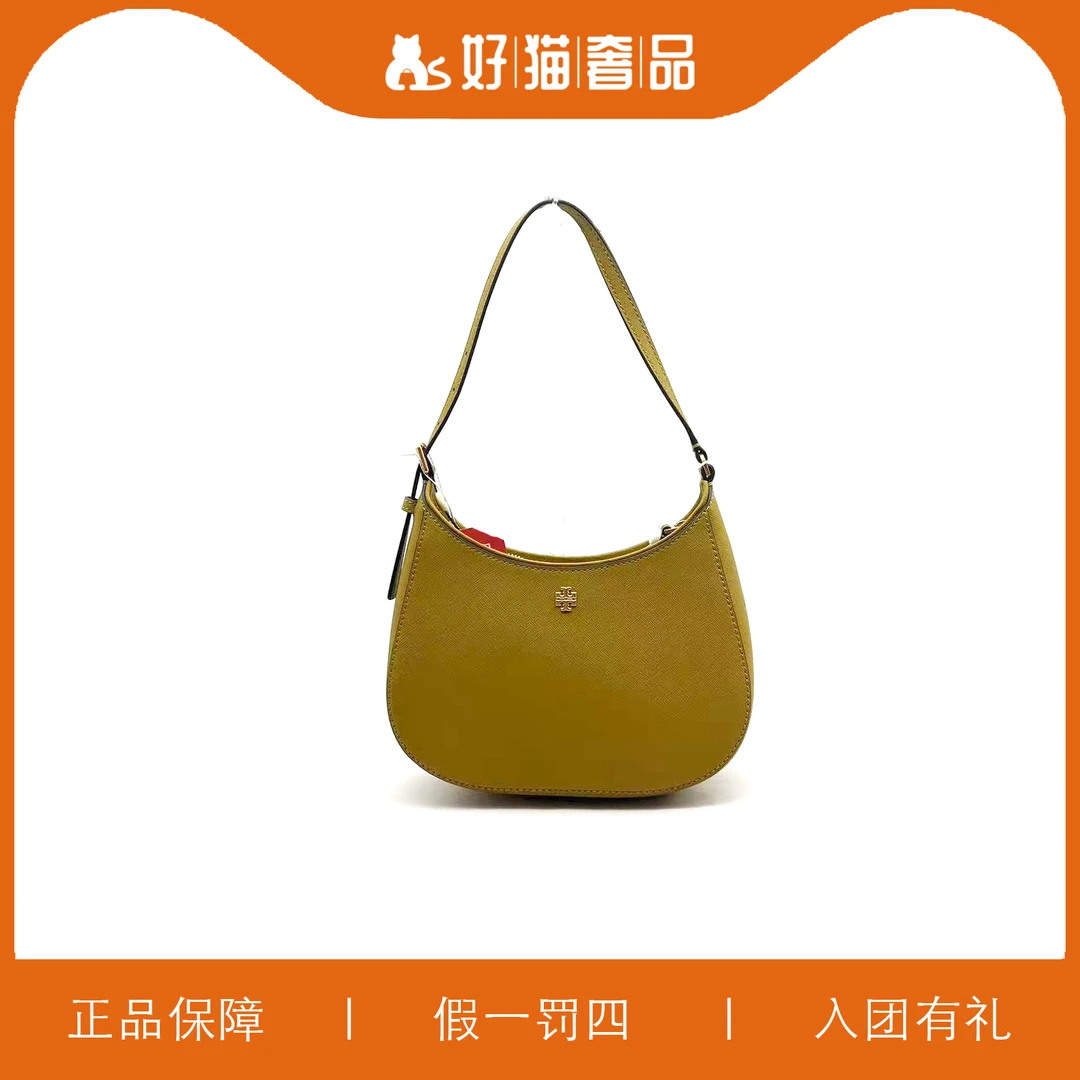95新 TORY BURCH/汤丽柏琦 TB土黄腋下包/A6763/22X16X6