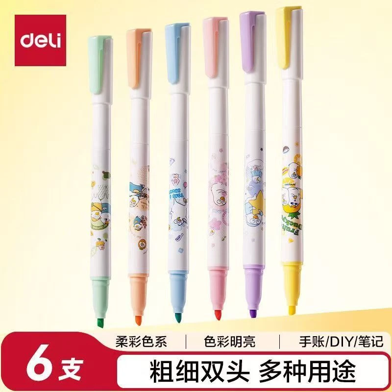 【发6支-双头荧光笔】【得力小刘鸭外贸款U193】