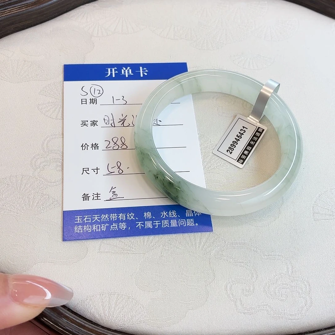 时***处石英质玉未镶嵌手镯