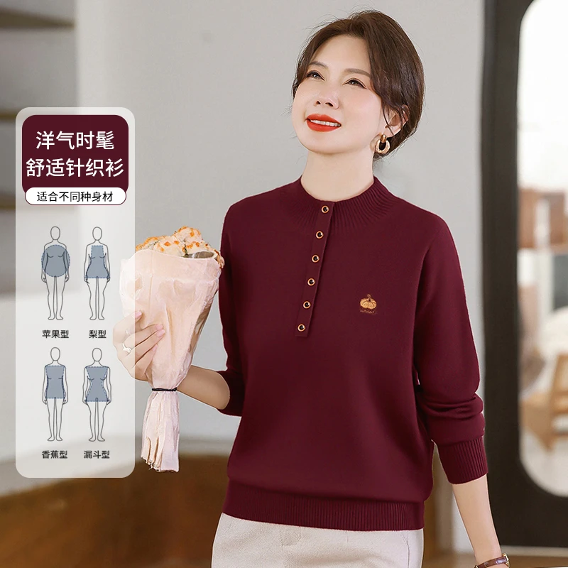 加厚针织衫女士秋冬季精致简约刺绣毛衣2026新款宽松上衣保暖外套