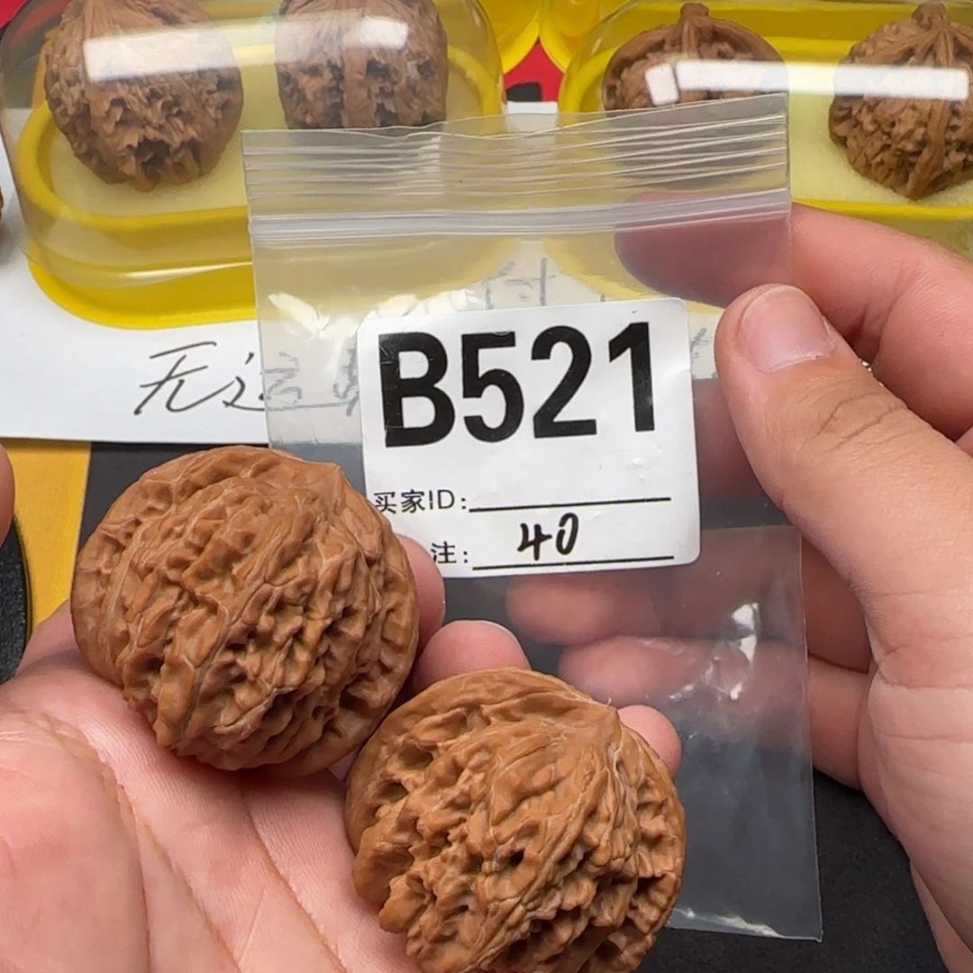 吊坠文玩核桃40秦皇楼B521