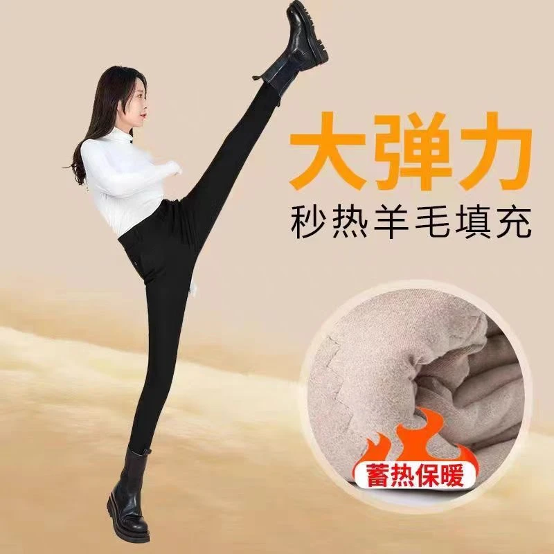 【女士外穿羊毛裤】保暖裤防寒棉裤修身高腰加厚贴身秋冬打底休闲