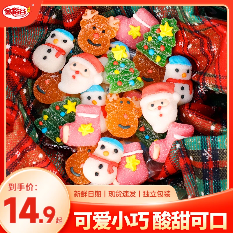 金稻谷 卡通造型软糖节日糖果棒棒糖惊喜小礼物120g/盒