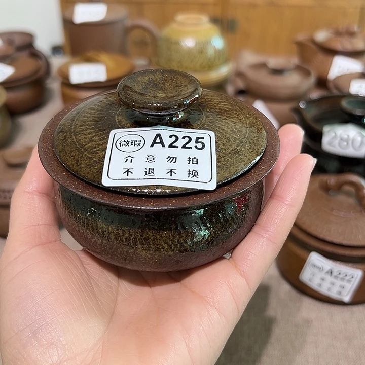 微瑕瀑布盖碗不退不换