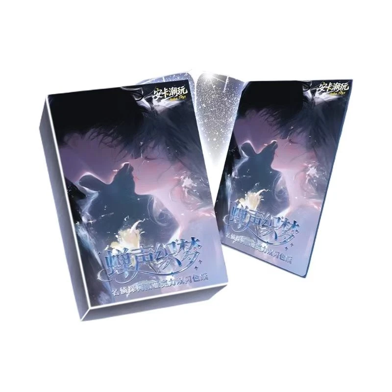 玩法合集【安卡潮玩】名侦探柯南-蝉声织梦A6双闪亚克力色纸