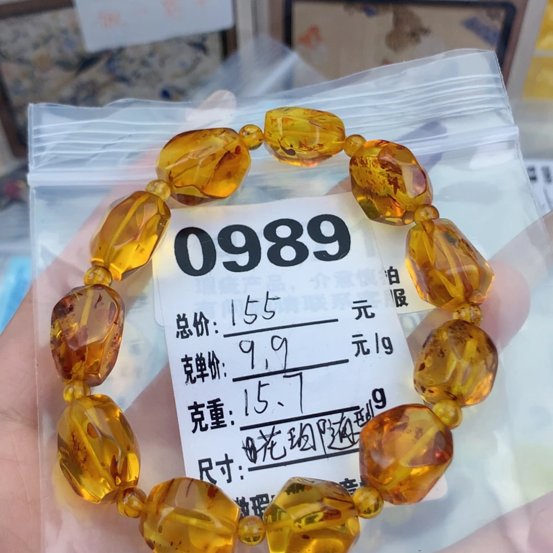 琥珀未镶嵌珠宝奇石花珀随性