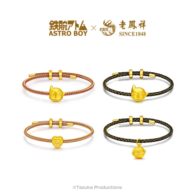 老凤祥足金999阿童木微笑战斗头像星球机械心黄金吊坠转运珠