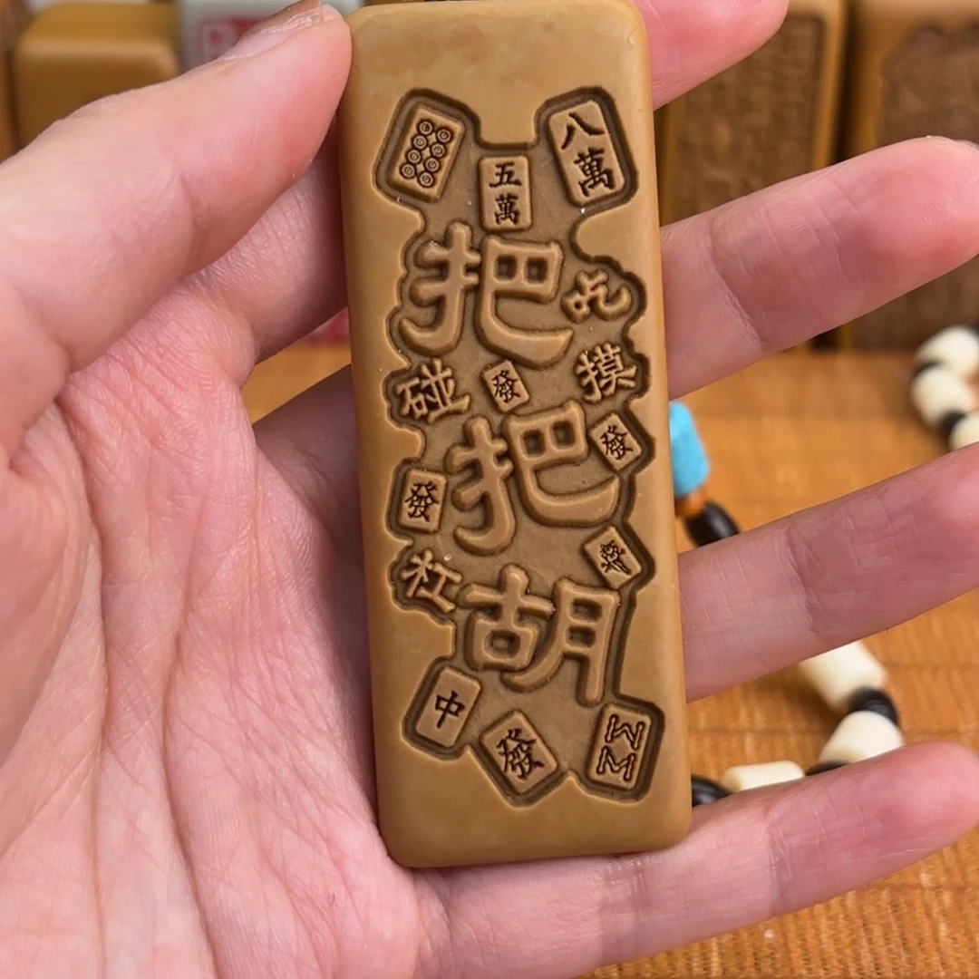 石材25566666666666666666666