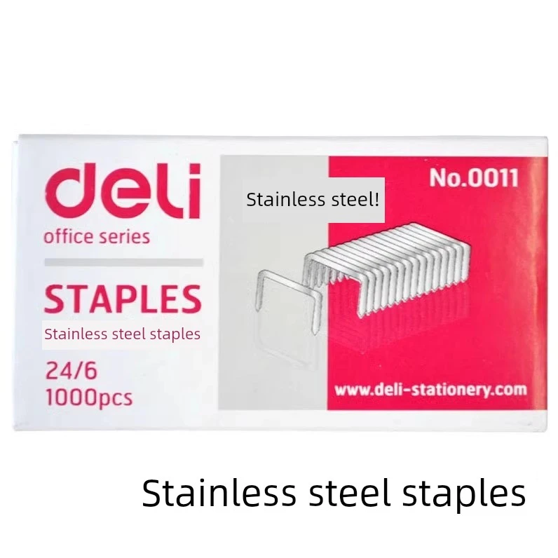 得力不锈钢钉书针通用型12号标准型304不锈钢订书针统一订24/6办