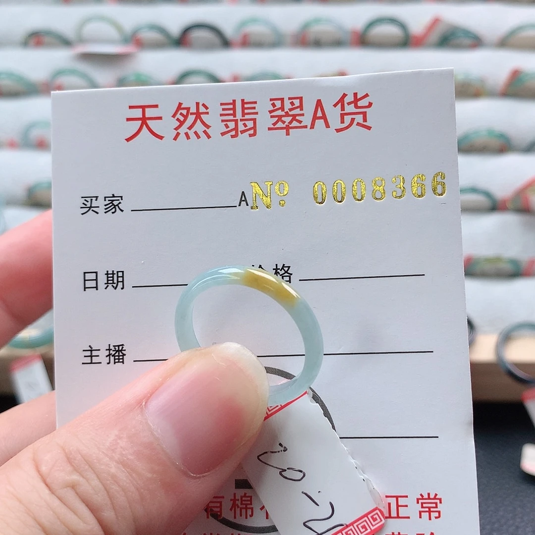 翡翠戒指未镶嵌天然翡翠A货戒指