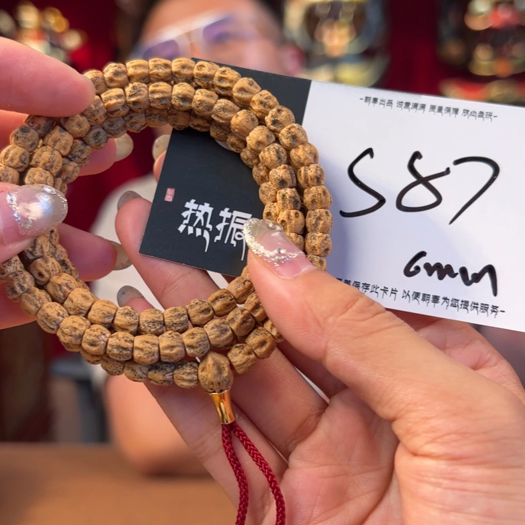 柏香籽/百香籽吊坠s87