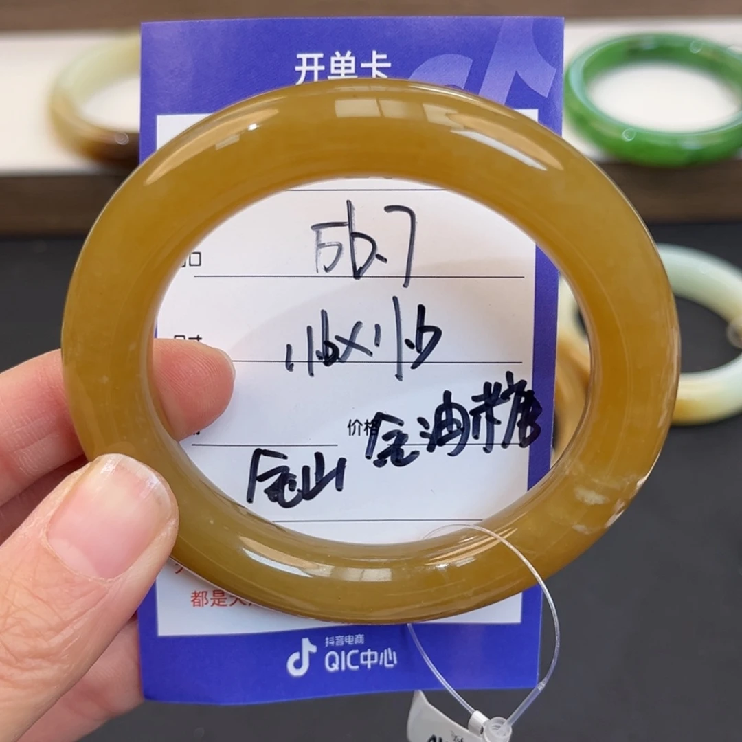 猫***亮和田玉未镶嵌手镯