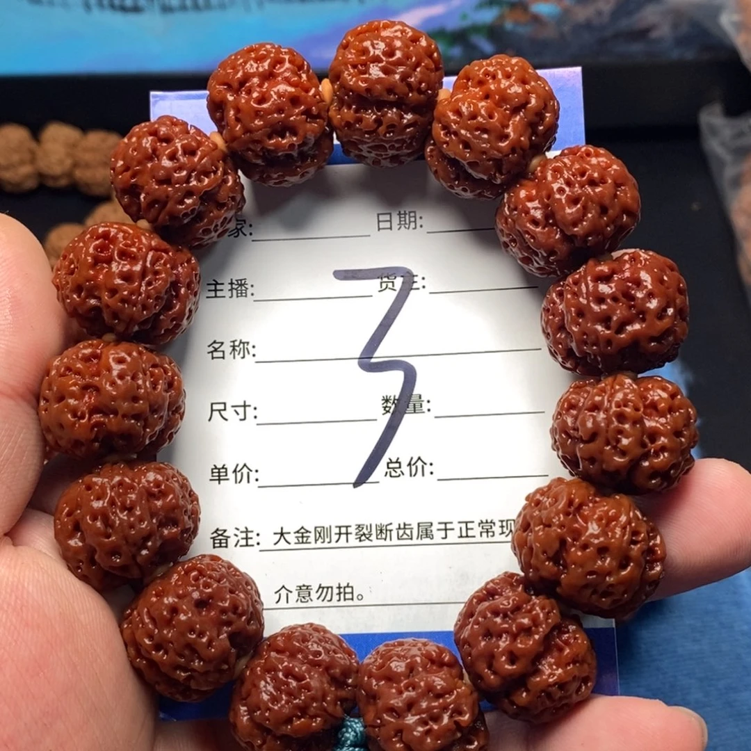 金刚菩提手串3号大金刚