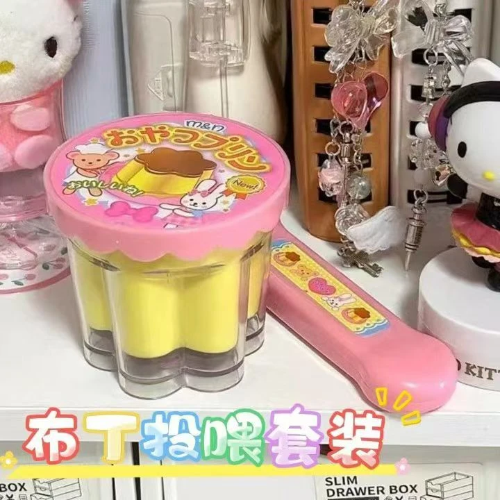 布丁果冻趣味喂食玩具过家家礼物女孩子生日礼物