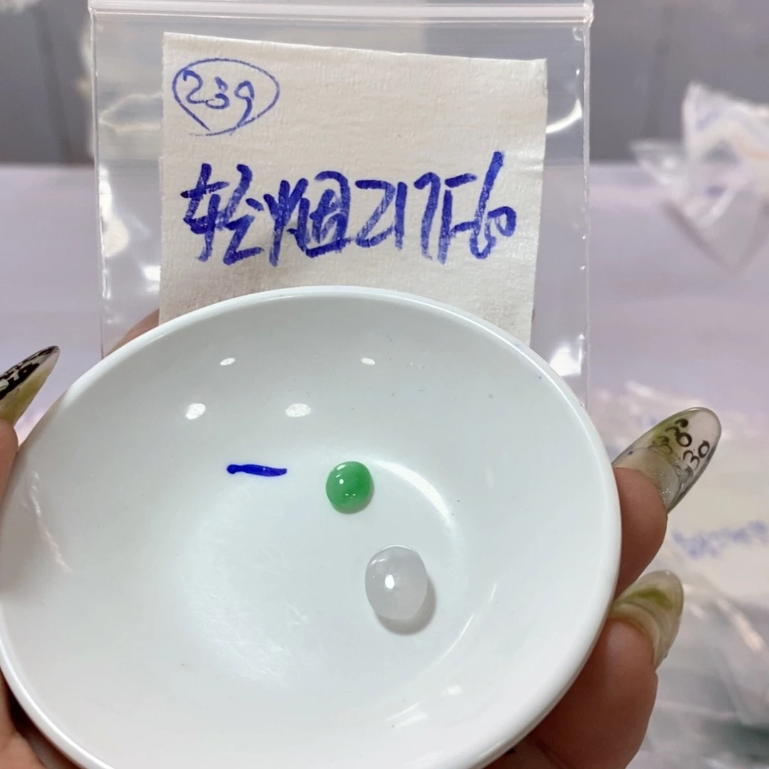 定制翡翠未镶嵌轻*