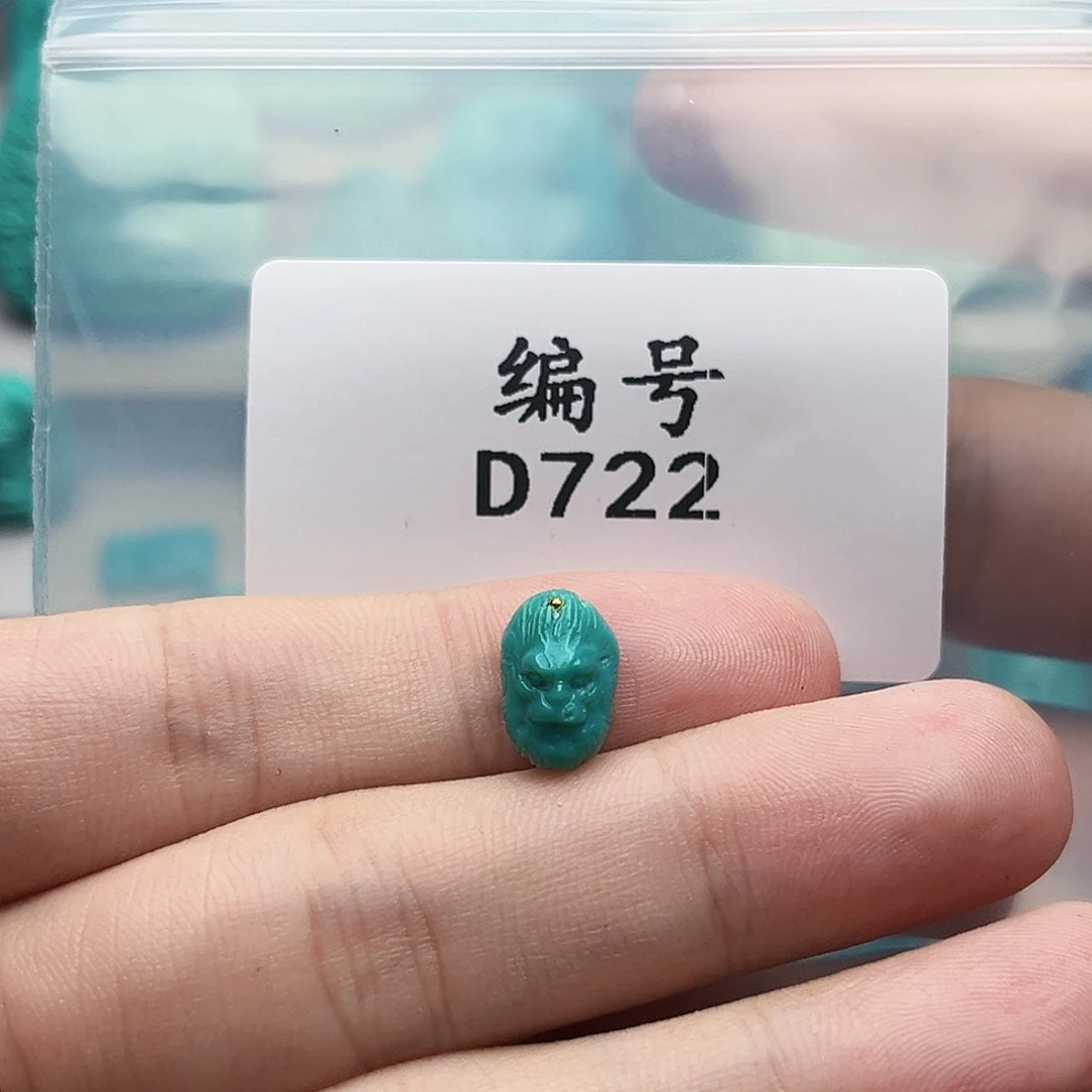 绿松石未镶嵌天然原矿雕刻绿松石